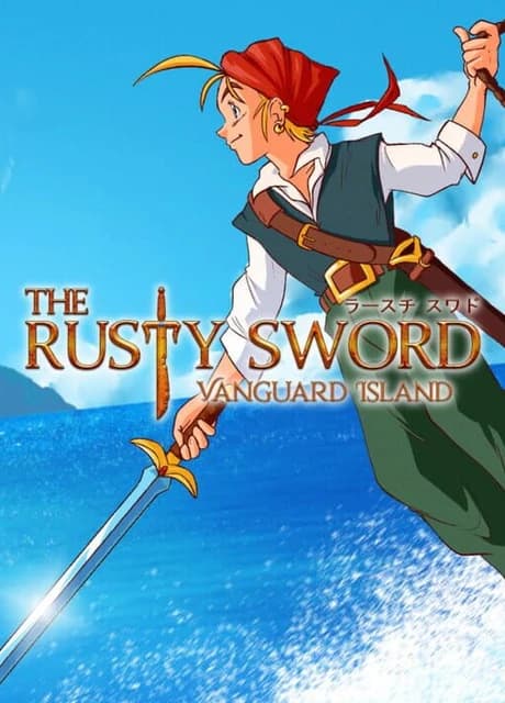 The Rusty Sword: Vanguard Island
