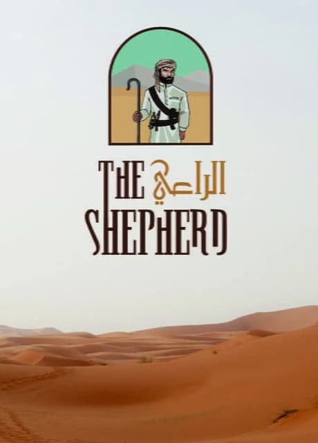 The Shepherd