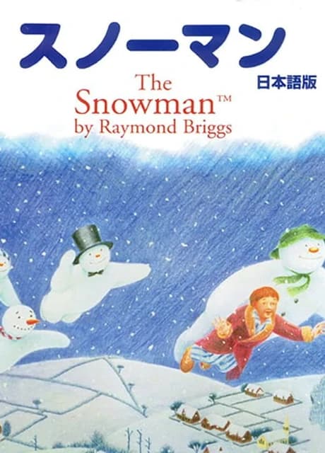 The Snowman