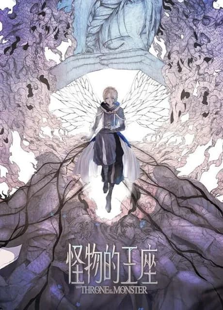 The Throne of the Monster