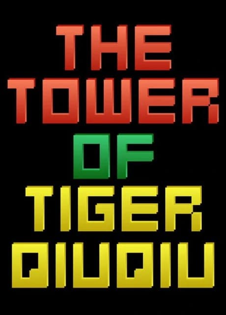 The Tower of TigerQiuQiu