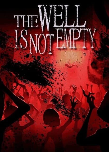 The Well Is Not Empty