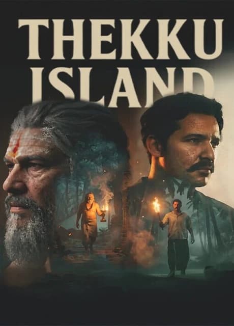 Thekku Island