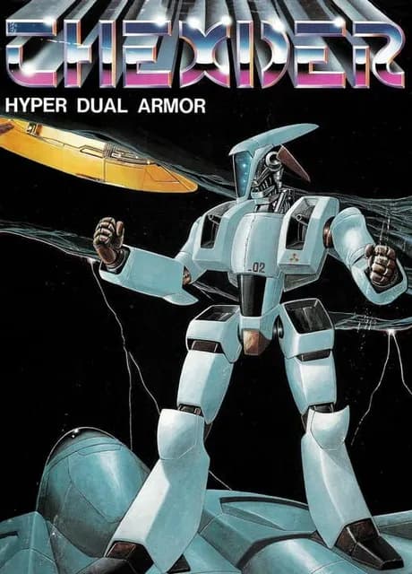 Thexder