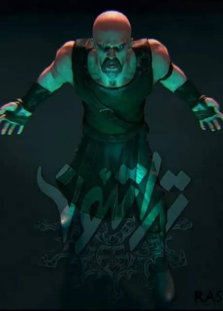 Thrateon