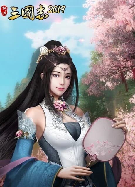 Three Kingdoms 2019