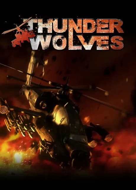 Thunder Wolves