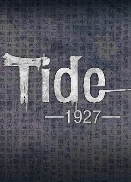 Tide: 1927