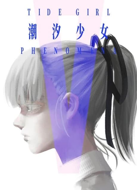 Tide Girl: Phenomena