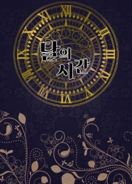 Time of the Moon
