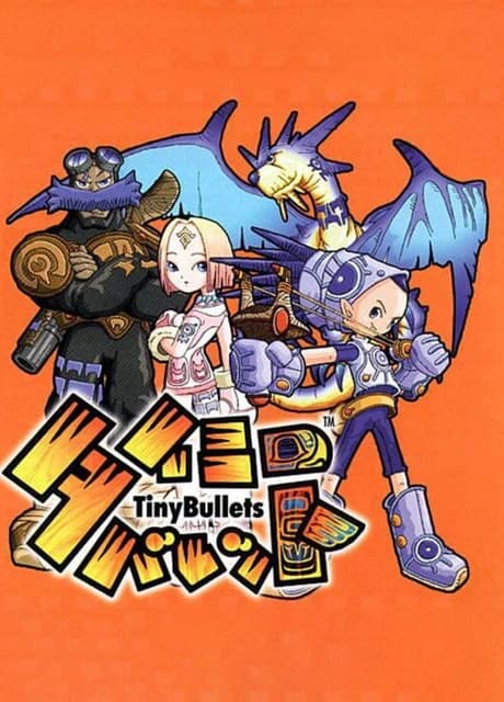 Tiny Bullets