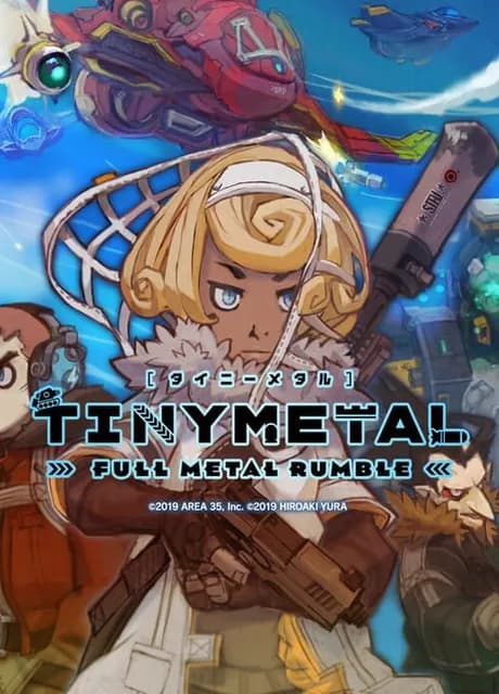 Tiny Metal: Full Metal Rumble