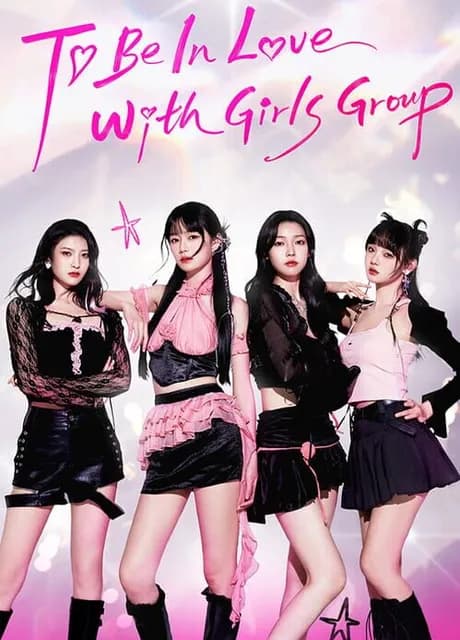 To Be In Love With Girls Group