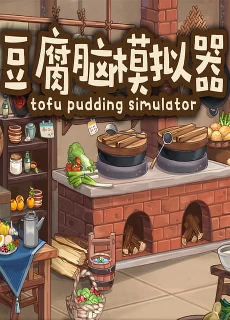 Tofu Pudding Simulator