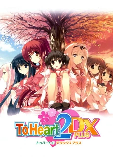 ToHeart2 DX Plus