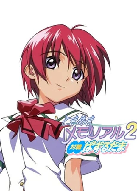 Tokimeki Memorial 2: Taisen Puzzle-Dama