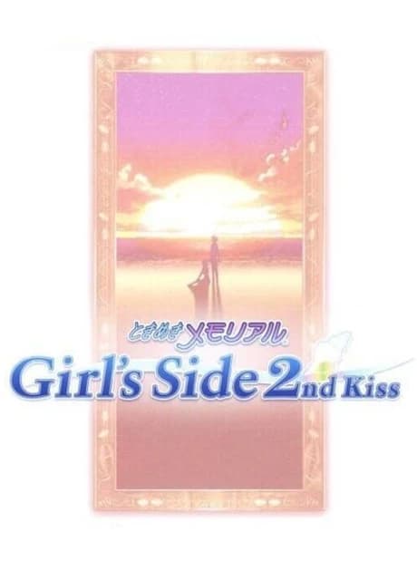 Tokimeki Memorial Girl's Side: 2nd Kiss
