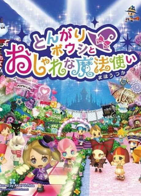 Tongari Boushi to Oshare na Mahou Tsukai