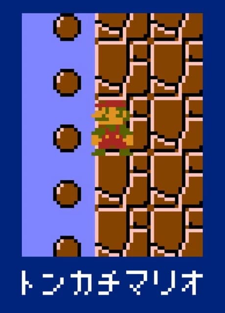 Tonkachi Mario