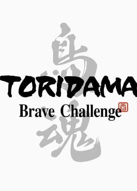 Toridama: Brave Challenge