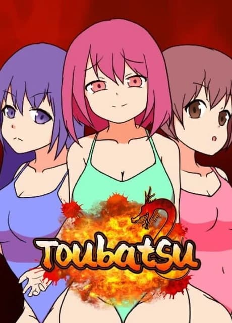 Toubatsu