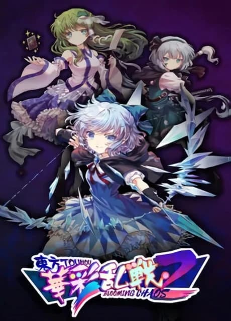 Touhou Blooming Chaos 2