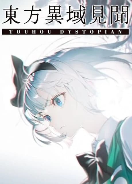 Touhou Dystopian
