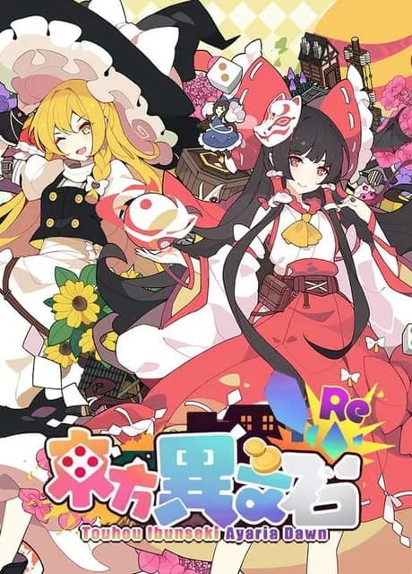 Touhou Ibunseki: Ayaria Dawn - ReCreation