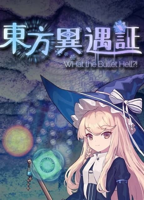 Touhou Iyuushou: What the Bullet Hell?!