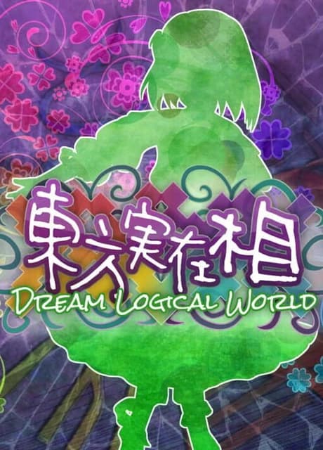 Touhou Jitsuzaisou: Dream Logical World