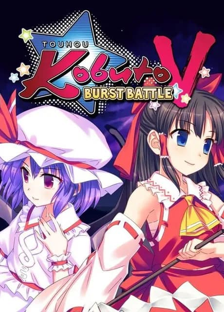 Touhou Kobuto V: Burst Battle