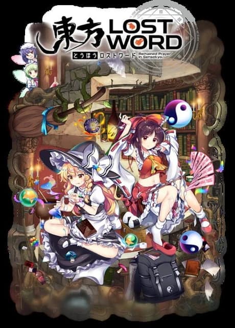 Touhou Lost Word