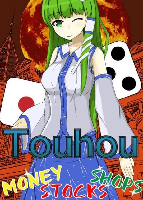 Touhou Money Stocks Shops