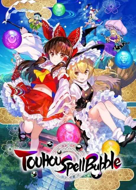 Touhou Spell Bubble