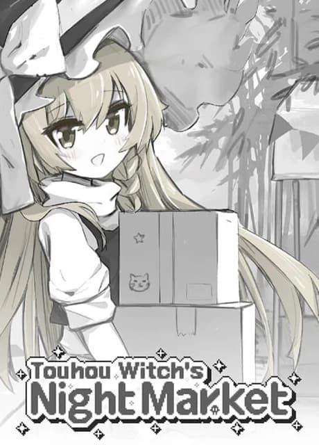 Touhou Witch's Night Market
