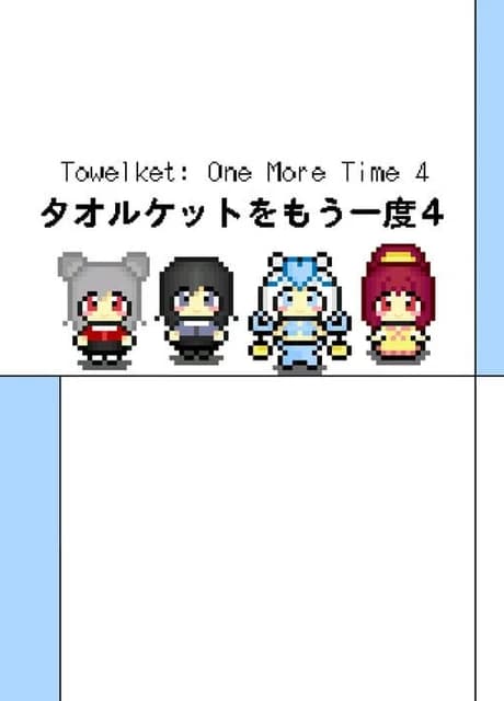 Towelket: One More Time 4