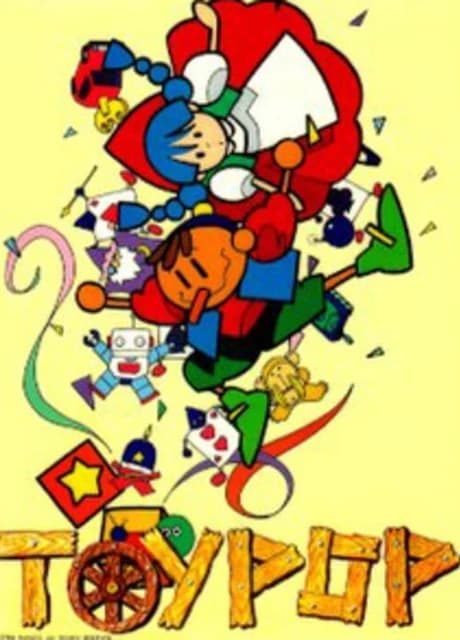 Toy Pop