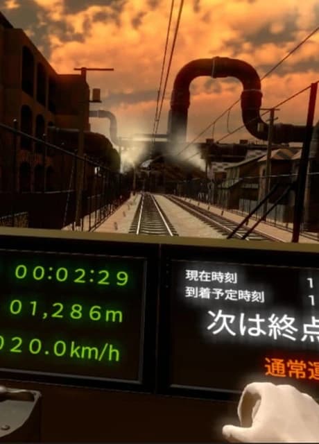 Train Simulator VR