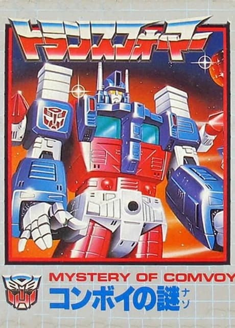 Transformers: Mystery of Comvoy