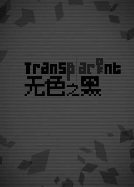 Transparent Black