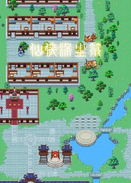 Treasure Town 2
