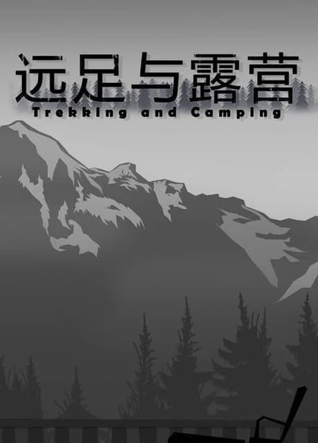 Trekking and Camping