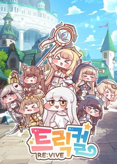 Trickcal: Chibi Go