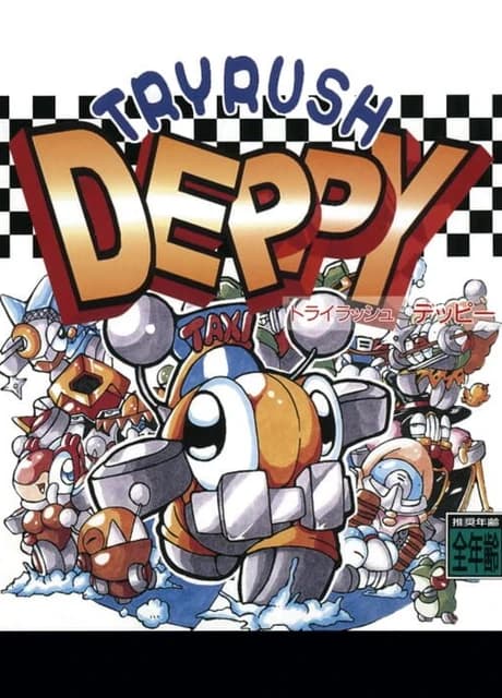 Tryrush Deppy