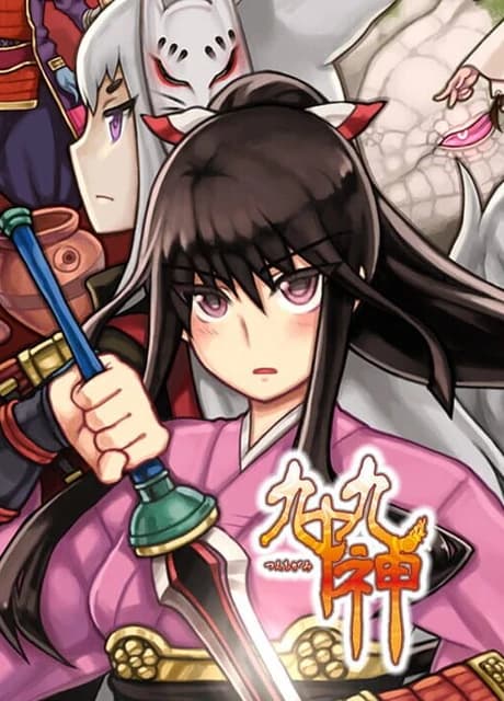 Tsukumogami