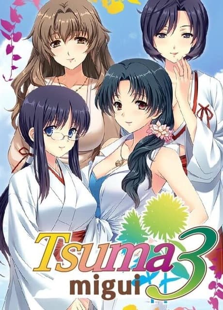 Tsumamigui 3