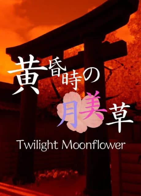 Twilight Moonflower