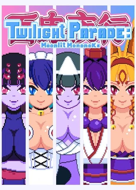 Twilight Parade: Moonlit Mononoke