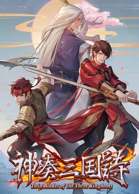 Twin Blades of the Three Kingdoms