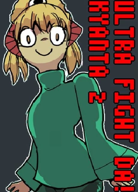 Ultra Fight Da! Kyanta 2
